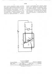 Способ измерения угловой скорости (патент 211891)
