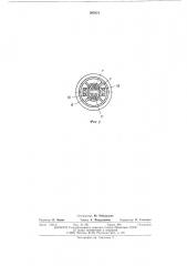 Многоступенчатый компрессор (патент 505821)