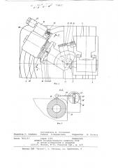Зубохонинговальный станок (патент 774837)