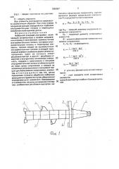 Наборный режущий инструмент (патент 1688987)