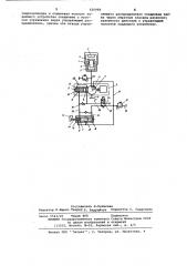 Привод гидравлического пресса (патент 626988)