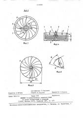 Способ изготовления волокнистого абразивного круга (патент 1414606)