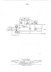 Непрерывно-импульсный стабилизатор напряжения (патент 480065)