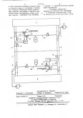 Двухтрубная установка для пневматического транспортирования грузов в контейнерах (патент 579743)
