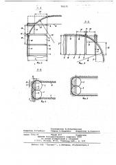 Способ добычи штучного камня в подземных условиях (патент 702175)