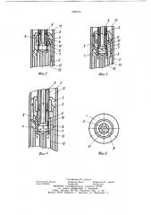 Погружной пневмоударник (патент 1084437)