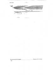 Однорядный речной и озерный плот (патент 76161)