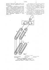 Регулятор шахтных воздушных потоков (патент 1075006)