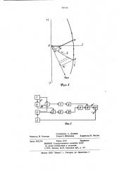 Способ вихретокового контроля металлов (патент 785730)