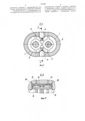 Шестеренный реверсивный гидромотор (патент 1418490)