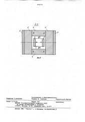 Магнитоэлектрический преобразователь (патент 836733)