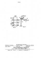 Устройство для установки затяжек (патент 994749)