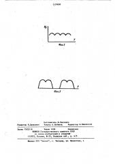 Устройство для подачи сварочной проволоки (патент 1119800)