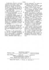 Рекуператор для нагревательных и термических печей (патент 1186897)