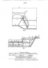Клапанный затвор (патент 897928)