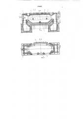 Мартеновская печь (патент 279666)
