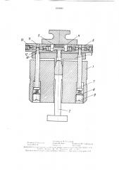 Пресс-форма для прессования изделий из порошка (патент 1519845)