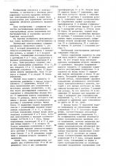 Вентильный электропривод (патент 1390765)