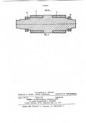 Электромагнитный валковый сепаратор для мокрого магнитного обогащения (патент 1128983)
