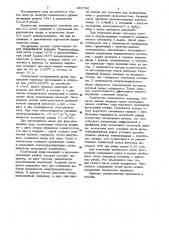 Анод для фотоэлектролиза воды (патент 969786)