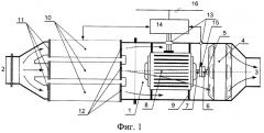 Газотурбогенератор (патент 2566197)