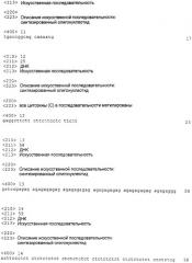 Способ очистки двухцепочечной молекулы днк, подложка для его осуществления и способ изготовления подложки (патент 2315104)
