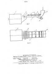 Устройство для гранулирования порошкообразных материалов (патент 895486)