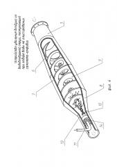 Устройство удаления воздуха из водовоздушной струи, поступающей при заборе воды на глиссировании самолета-амфибии (патент 2628632)