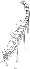 Гибкий поезд (патент 2635721)
