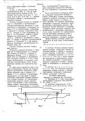 Система обогрева фланцев корпуса паровой турбины (патент 735810)