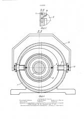 Импульсный вариатор (патент 1310558)