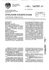 Способ прокатки низкоуглеродистой стали с содержанием алюминия 0,01-0,07% для последующего эмалирования (патент 1667957)