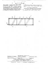 Воздуховод (патент 723313)
