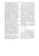 Амплитудный временной квантователь с регулируемым порогом (патент 1345150)