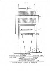 Высоковольтный электровакуумный прибор (патент 963118)