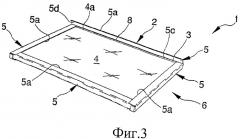 Заготовка для упаковки по существу плоских изделий, способ и устройство для изготовления такой заготовки (патент 2419579)