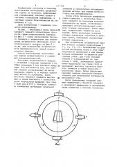 Способ изготовления полигональных зеркал (патент 1171738)