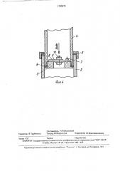 Поливное устройство (патент 1795875)