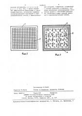 Устройство для фильтрования газообразной среды (патент 1428430)