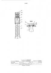 Реле магпитострнкциомное (патент 331439)