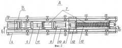 Грузовой вагон (патент 2244648)