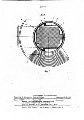 Протектор для защиты обмоток индукционных аппаратов при намотке сердечников (патент 1049994)