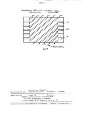 Тягово-сцепное устройство (патент 1323415)