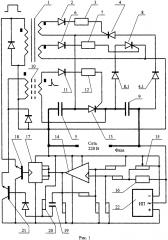 Однополупериодная схема для испытания электросчётчиков на неконтролируемый отбор электроэнергии (патент 2620192)