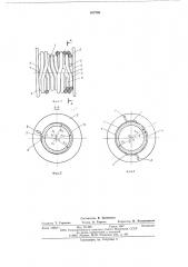 Барабан для многослойной навивки каната (патент 617360)