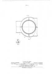 Устройство для удаления щепы из древесной массы (патент 572544)