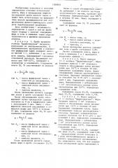 Способ анализа мясного сырья (патент 1288600)