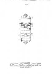 Реакционный аппарат (патент 294295)