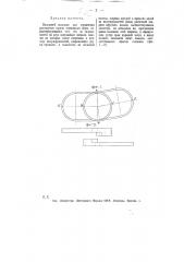 Кольцевой вкладыш для соединения растянутых поясов деревянных ферм (патент 9662)