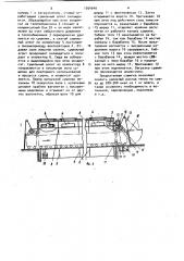 Сушилка (патент 1054640)